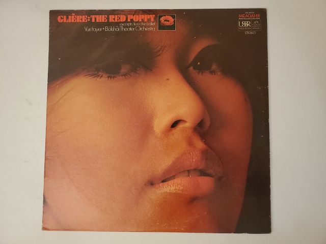 Yuri Fayer, Bolshoi Theater Orchestra Gli?re: The Red Poppy vinyl record