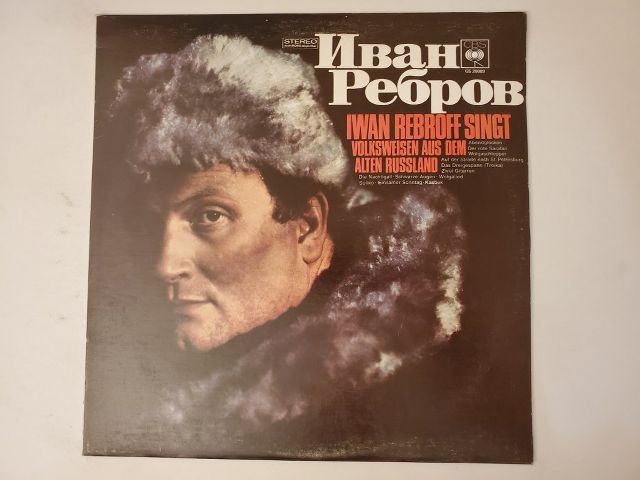 Ivan Rebroff Iwan Rebroff Singt Volksweisen aus dem Alten Russland vinyl record