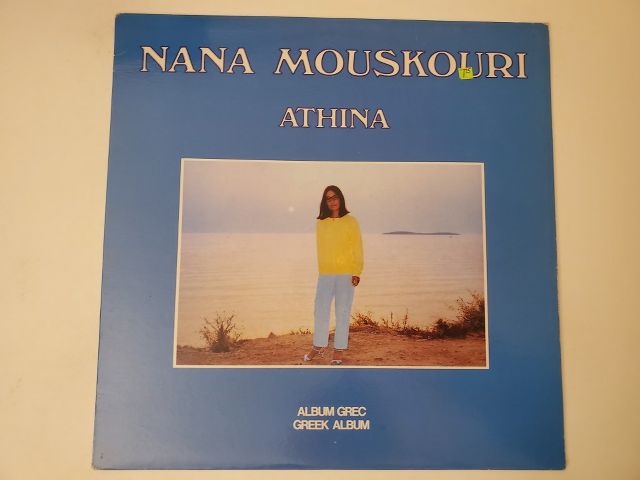 Nana Mouskouri Athina vinyl record