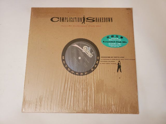 Motoharu Sano Complication / Shakedown (Special Extended Club Mix) vinyl record