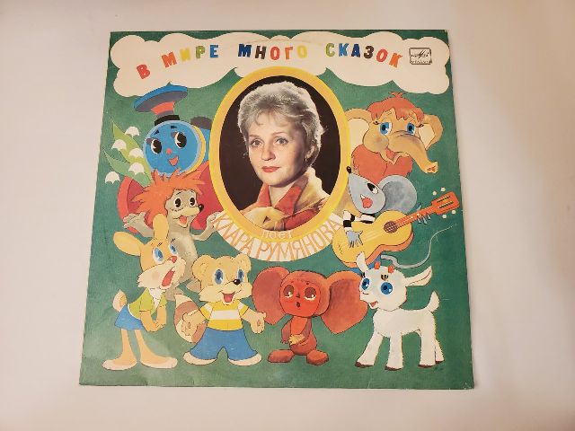 Unknown ? ???? ????? ?????? vinyl record