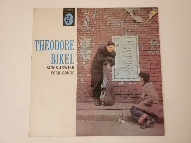 Theodore Bikel Sings Jewish Folk Songs vinyl record