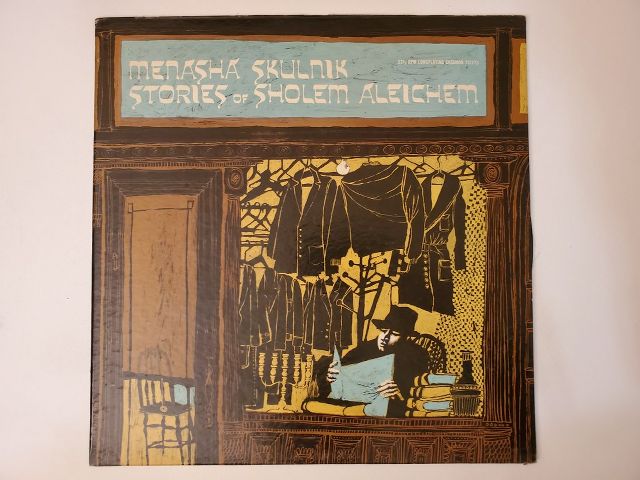 Menasha Skulnik Stories of Sholem Aleichem vinyl record