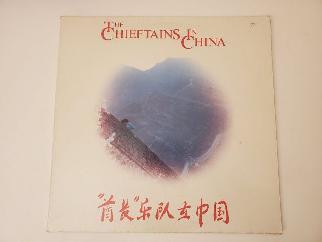 The Chieftains The Chieftains in China vinyl record