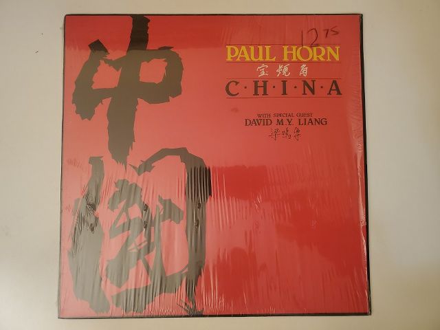 Paul Horn China vinyl record