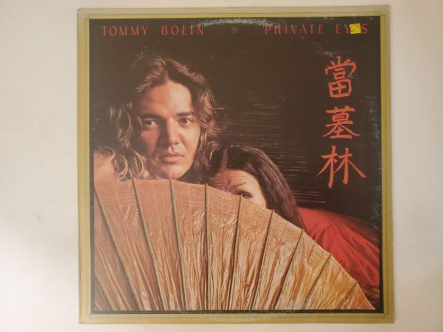 Tommy Bolin Private Eyes vinyl record