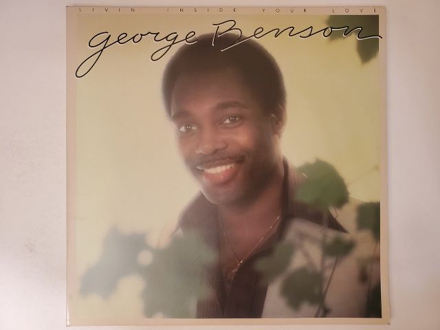 George Benson Livin' Inside Your Love vinyl record