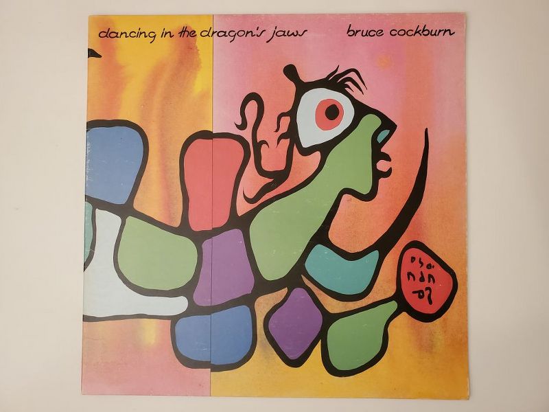 Bruce Cockburn Dancing in the Dragon's Jaws vinyl record